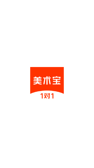 美术宝