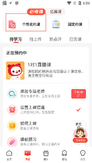 美术宝