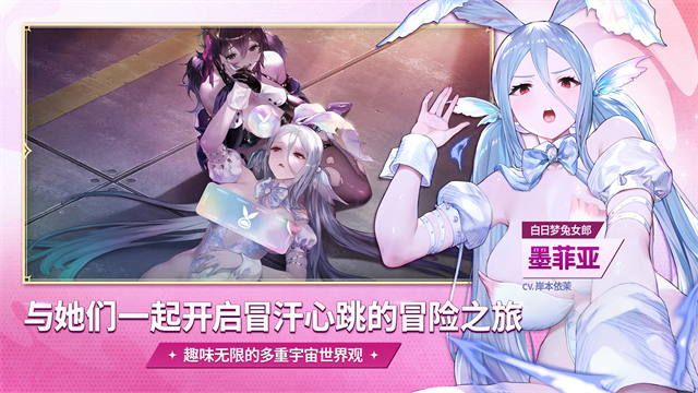 棕色尘埃2国际服截图2