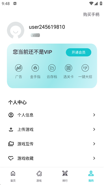 小鸡模拟器旧版本截图2