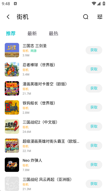 小鸡模拟器旧版本截图4
