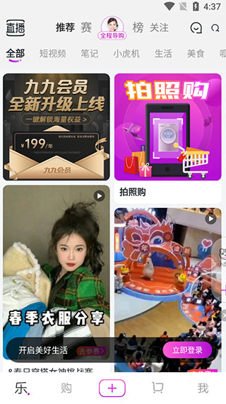 草莓商城