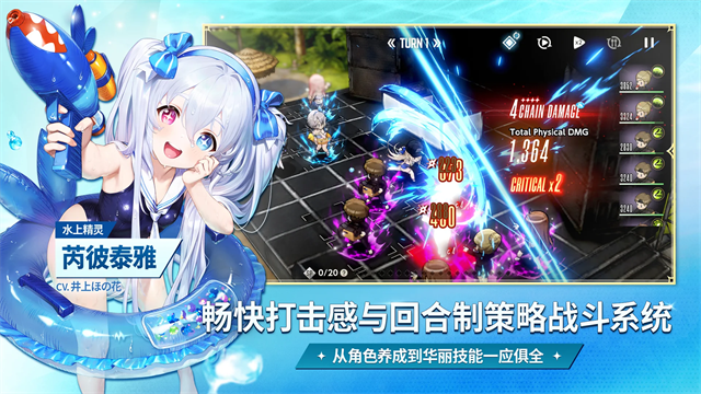 棕色尘埃2国际服截图4