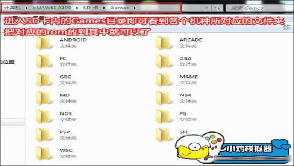 小鸡模拟器旧版本