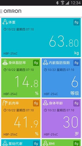 欧姆龙笔记截图4