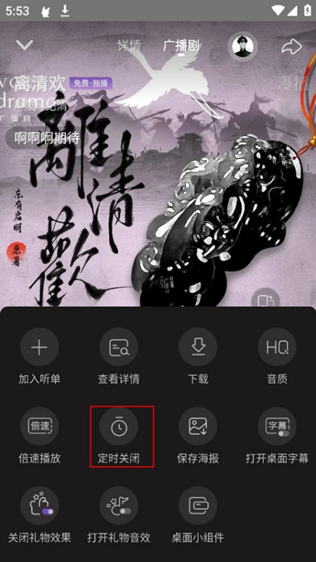 漫播狐舍怎么发布动态 个人动态发布步骤教程