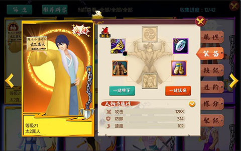 十万个冷笑话番剧版