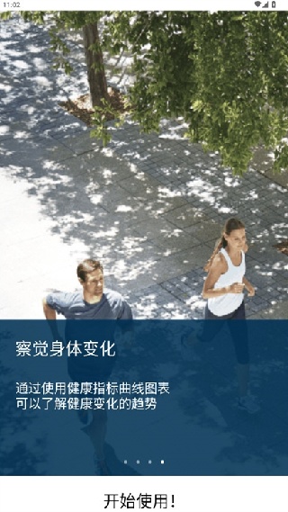 欧姆龙笔记