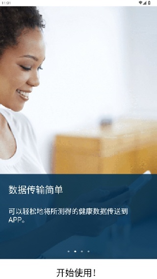 欧姆龙笔记