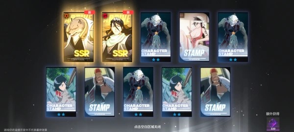 境界刀鸣