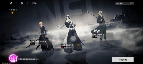 境界刀鸣