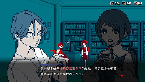 都市传说解体中心截图4