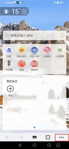 遨游2浏览器