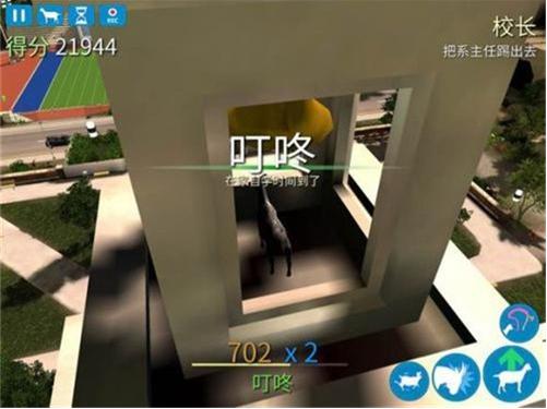 山羊模拟器年度版
