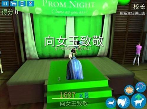 山羊模拟器年度版