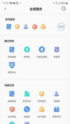 亿企标讯