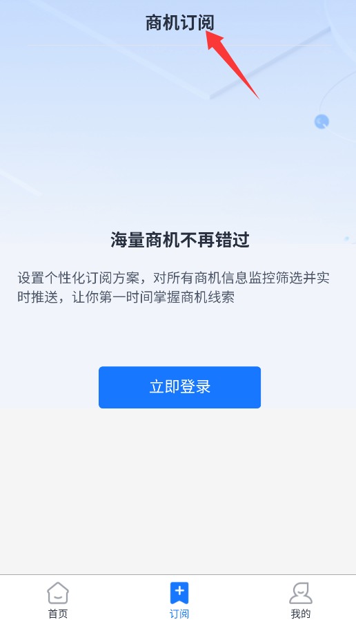 亿企标讯