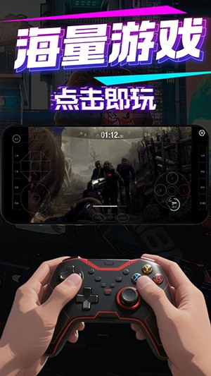弧星云电脑截图2