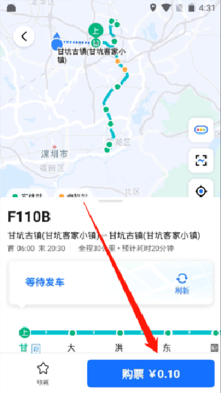 优点出行