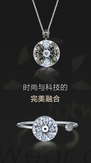 totwoo截图1