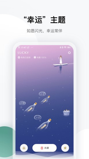 totwoo截图4