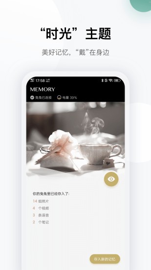 totwoo截图5