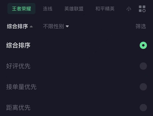 捞月狗