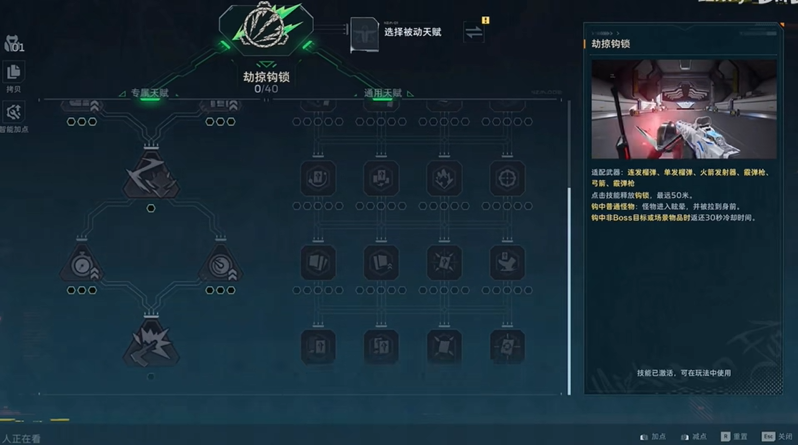 逆战未来S3天赋点怎么刷 高效速刷技巧汇总