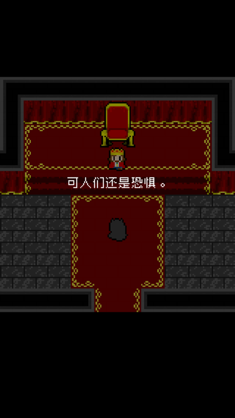 为什么勇者大人会这么弱呢截图1