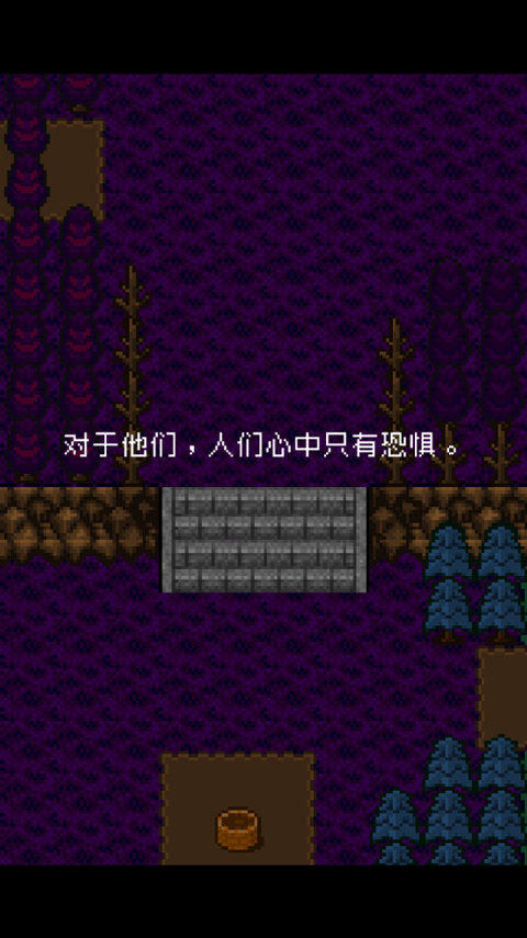 为什么勇者大人会这么弱呢截图4