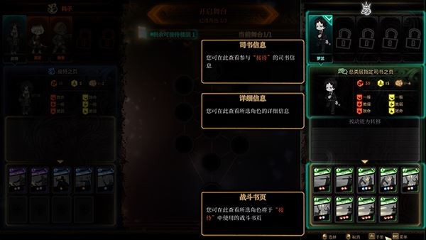 废墟图书馆