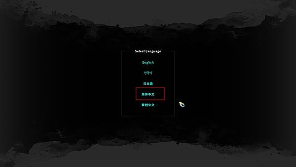 废墟图书馆