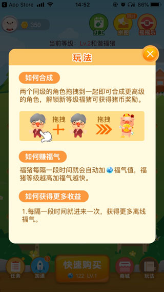 阳光养猪场免广告版