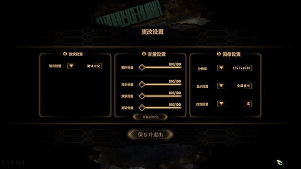 废墟图书馆