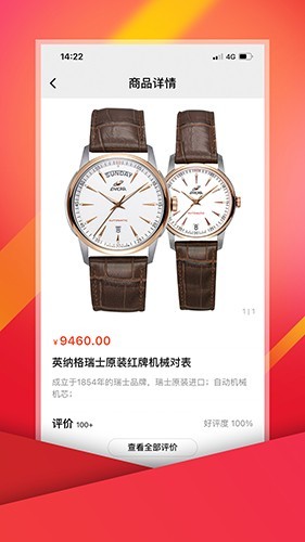 中视购物截图1
