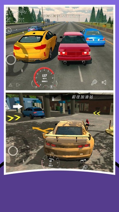 FPS世界模拟器截图2