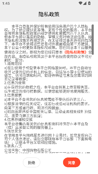 中视购物