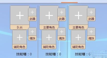 世界弹射物语离线版