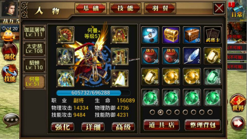 梦貂蝉