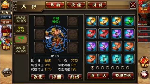 梦貂蝉