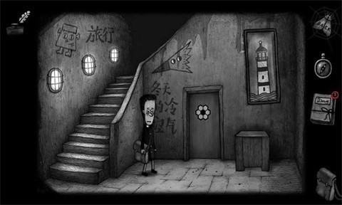 怪物之家2勋章截图4