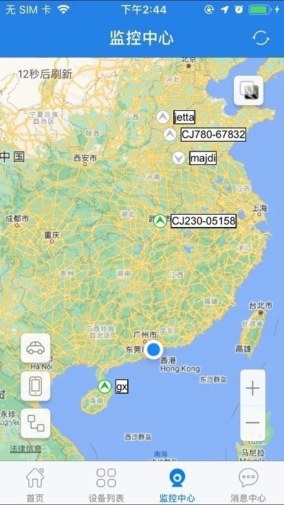 爱车生活截图3