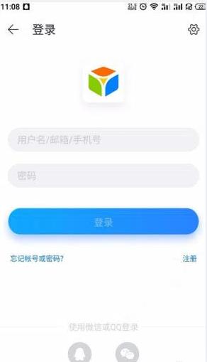 好视通视频会议