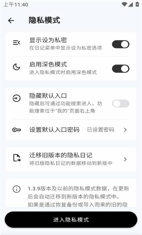 侠客日记