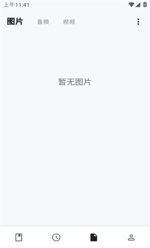 侠客日记