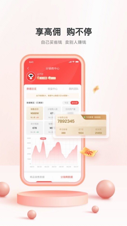 tcl之家截图2