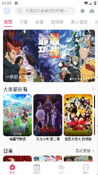 Girigiri动漫