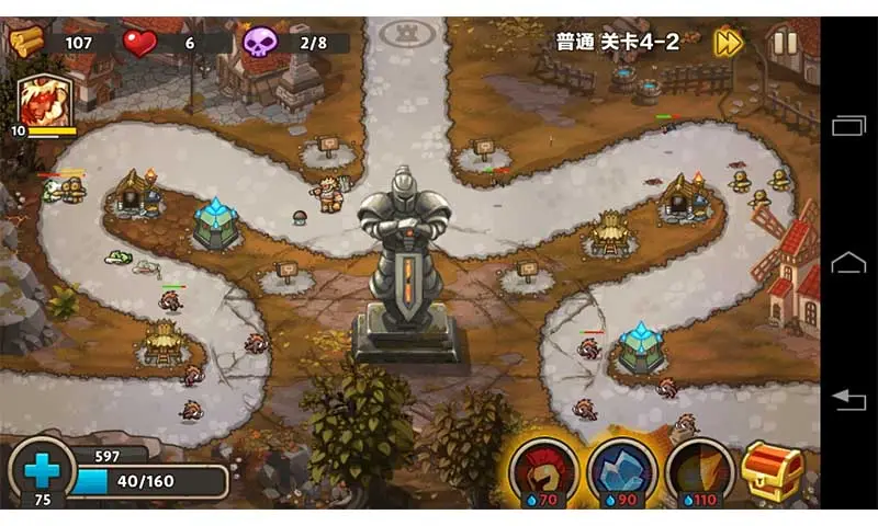城堡突袭截图4