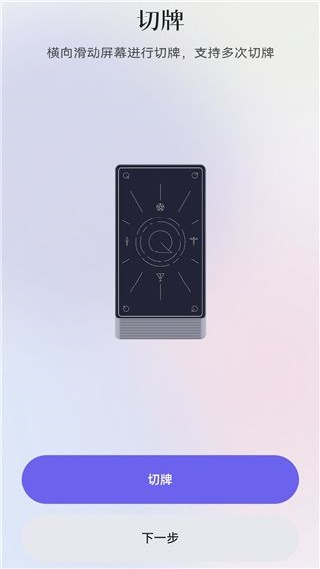 quin塔罗牌
