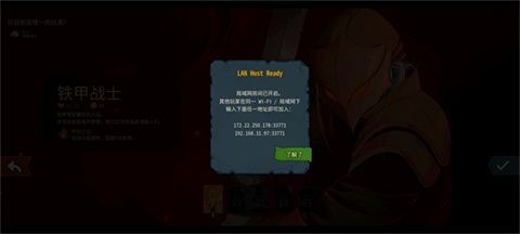 杀戮尖塔2